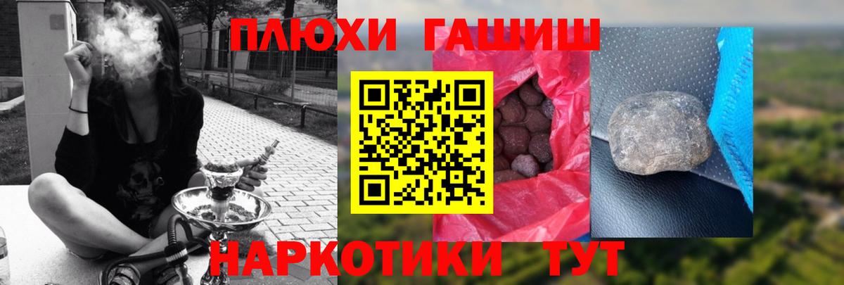 Кашира  ГАШИШ гашик  Вход с VPN  Гашиш  ГАШИШ hashish 