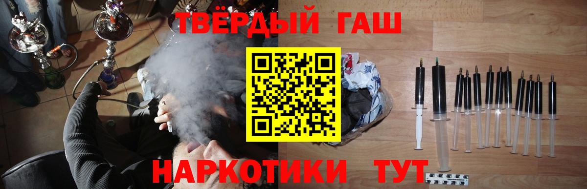 ГАШИШ ice o lator Кашира