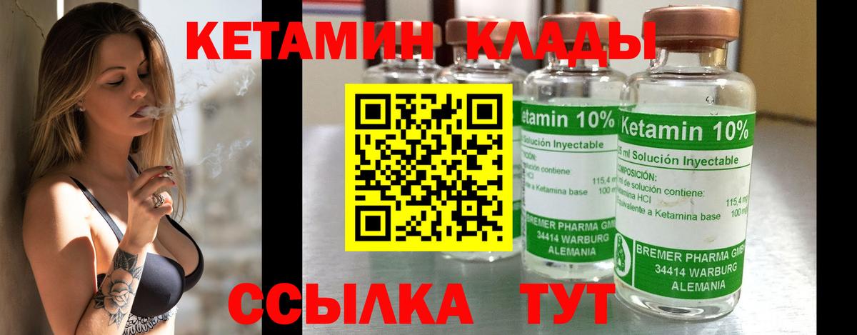 blacksprut онион  Вход с VPN  Кашира  КЕТАМИН VHQ 