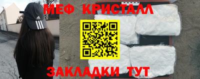 спиды Берёзовский
