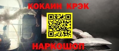 гидропоника Бийск