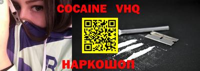 меф VHQ Беслан