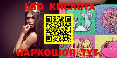 спиды Берёзовский