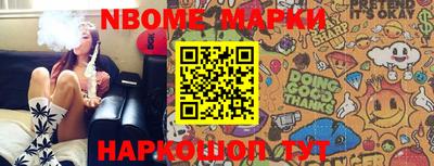 меф VHQ Беслан