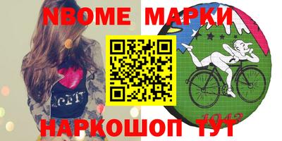 спиды Берёзовский
