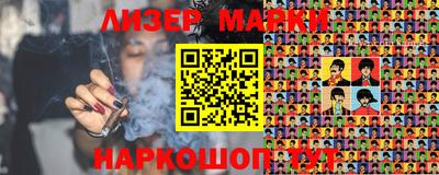 меф VHQ Беслан