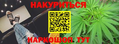 меф VHQ Беслан