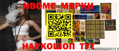 гидропоника Бийск