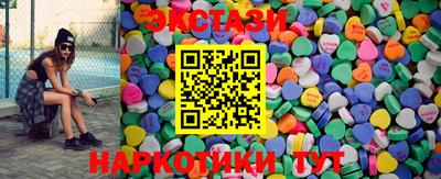 гидропоника Бийск