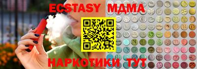 гидропоника Бийск