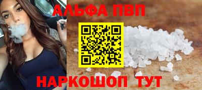 меф VHQ Беслан