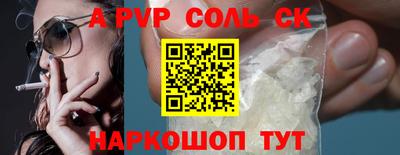 кокаин перу Партизанск
