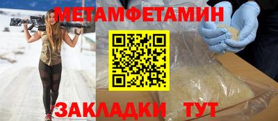 спиды Берёзовский