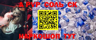 гидропоника Бийск