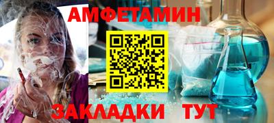 гидропоника Бийск