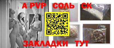 спиды Берёзовский