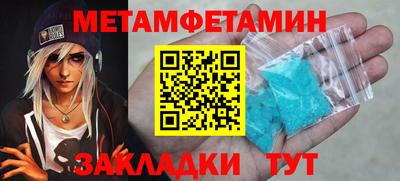 меф VHQ Беслан