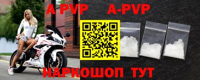 спиды Берёзовский