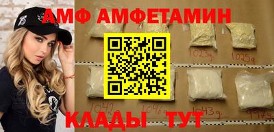 меф VHQ Беслан