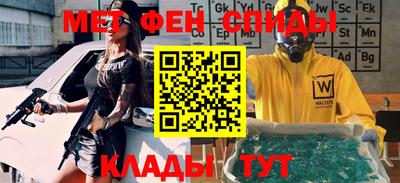 спиды Берёзовский