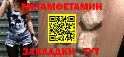 гидропоника Бийск