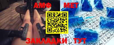 гидропоника Бийск