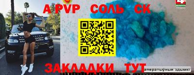 меф VHQ Беслан