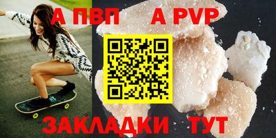 спиды Берёзовский