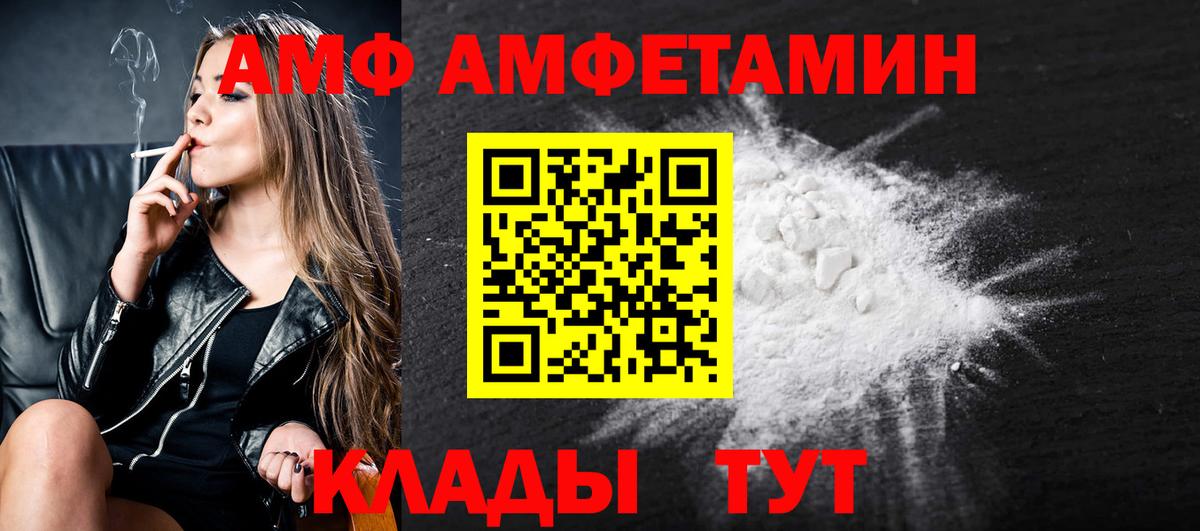 Первитин пудра  Первитин пудра  Кашира  Вход с VPN 