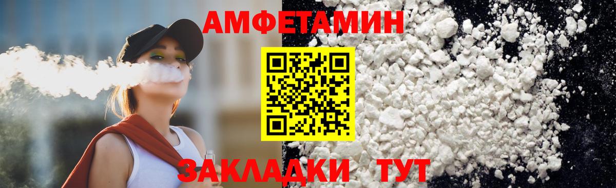 Метамфетамин Methamphetamine Кашира