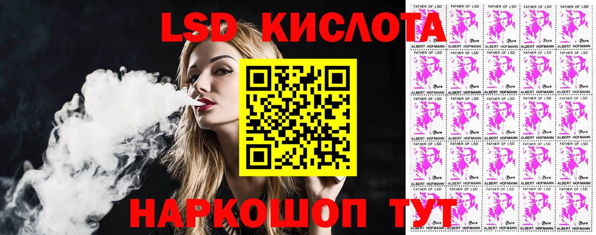 Кашира  Марки N-bome 1500мкг  Марки 25I-NBOMe  Марки N-bome 1500мкг  Вход с VPN 