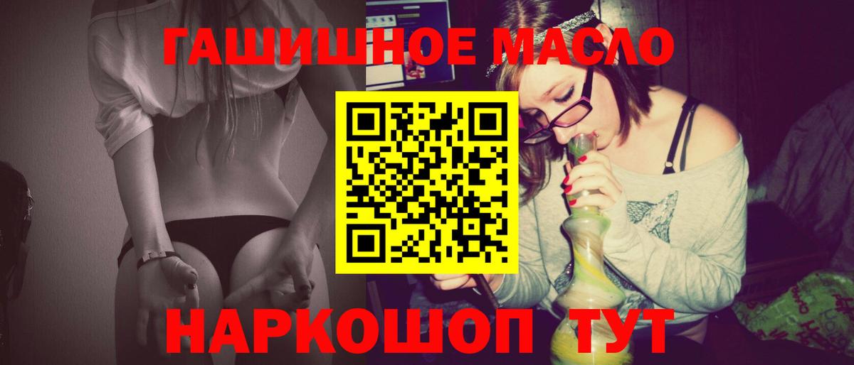 ТГК вейп с тгк Кашира