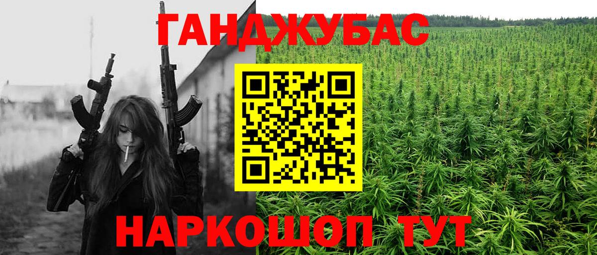 Шишки марихуана AK-47 Кашира